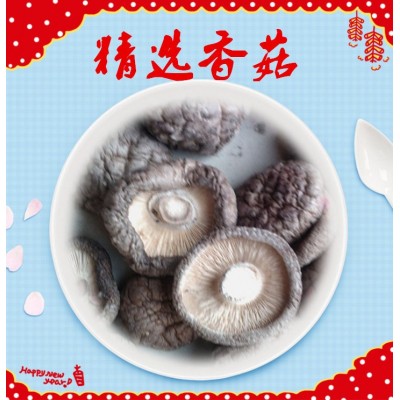 产地供应短脚香菇干货 食用菌干香菇 小香菇500g规格3-4批发图3
