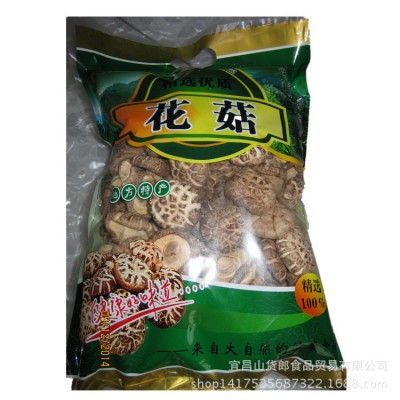 供应茶花菇食用菌干香菇年货备货送礼茶花菇香菇批发图3
