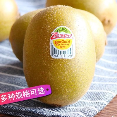 现货新西兰佳沛奇异果金果大果新鲜水果当季黄心猕猴桃整箱好包邮图3