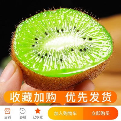 湖南湘西猕猴桃10斤奇异果新鲜水果孕妇绿心弥猴桃当季整箱包邮9图3