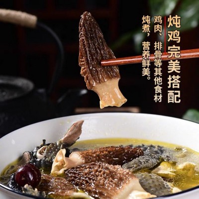 Zqv云南特产羊肚菌羊肚菇新鲜头茬非野生煲汤火锅菌汤包干货营养图4