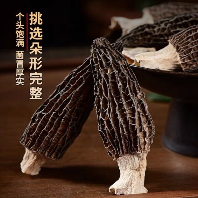 Zqv云南特产羊肚菌羊肚菇新鲜头茬非野生煲汤火锅菌汤包干货营养图3