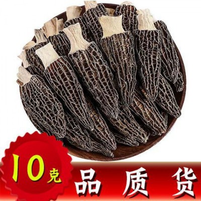 Zqv羊肚菌野生干货云南土特产食用菌新货煲菌汤食材香菇羊肚蘑菇图3