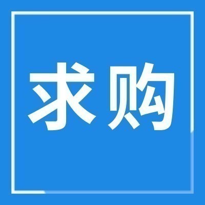 采购品种：白糖罂图5