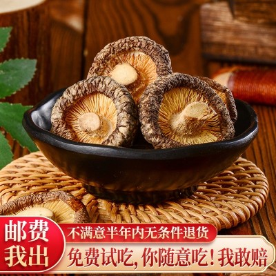东北椴木小香菇干货500g长白山野生冬菇菌类特产农家家用散装蘑菇图2