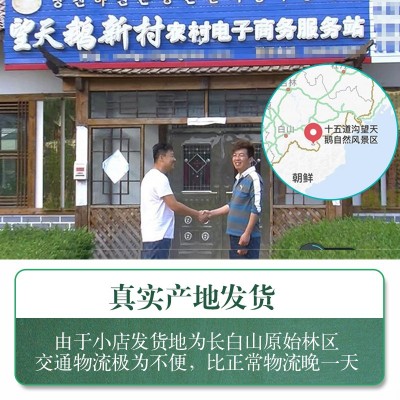 东北椴木小香菇干货500g长白山野生冬菇菌类特产农家家用散装蘑菇图4