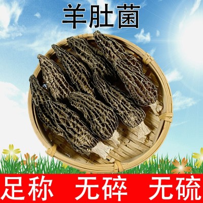 香菇干货批发菌菇煲汤炒菜食用菌类冬菇秋花菇金钱菇肉厚产地直供图5
