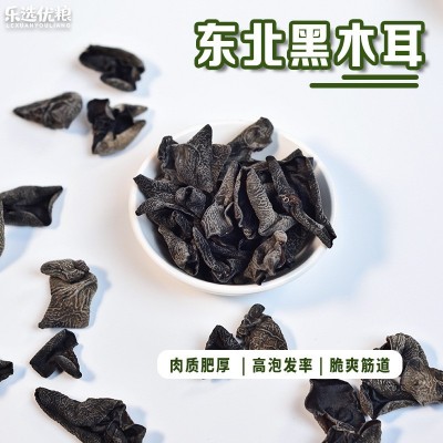 袋装东北黑木耳云耳碗耳南北干货土特产品椴木秋木耳食用菌菇批发图4