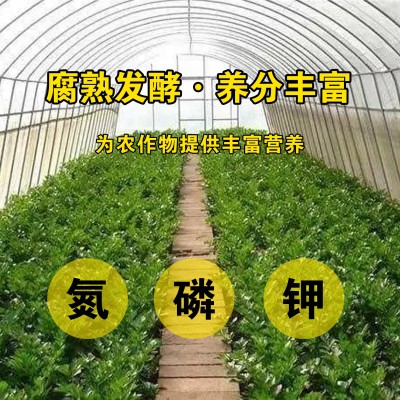 高温腐熟发酵羊粪有机肥 厂家批发 果树蔬菜农作物肥料图3