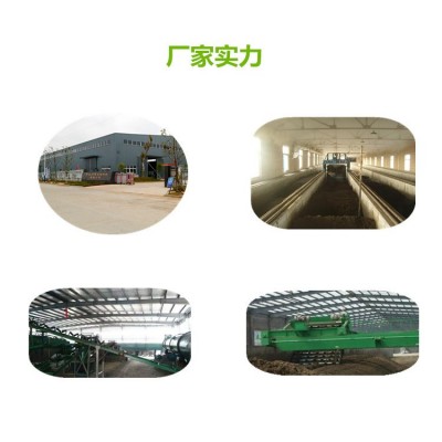 高温腐熟发酵羊粪有机肥 厂家批发 果树蔬菜农作物肥料图5
