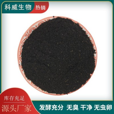 石家庄 厂家有机肥发酵鸡粪羊粪粉碎腐熟发酵 底肥有机肥动物粪便图4