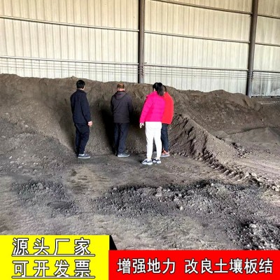 石家庄 厂家有机肥发酵鸡粪羊粪粉碎腐熟发酵 底肥有机肥动物粪便图3