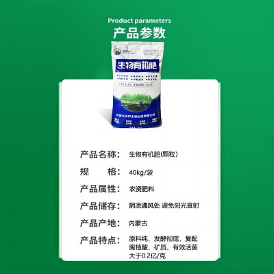 生物有机肥颗粒 内蒙古纯羊粪发酵庭院种植有机种植大户图3