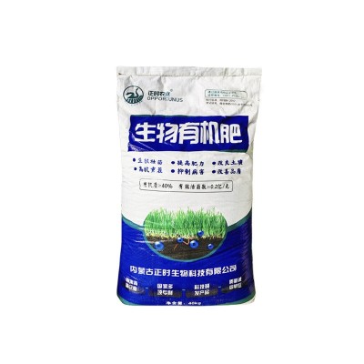 生物有机肥颗粒 内蒙古纯羊粪发酵庭院种植有机种植大户图5