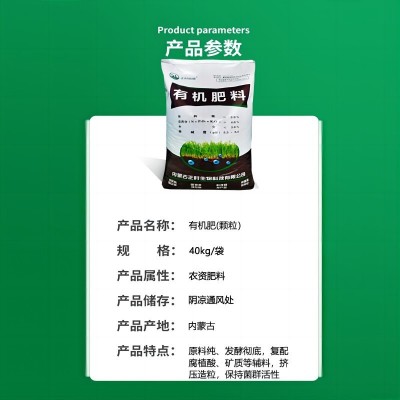 有机肥（颗粒） 发酵纯羊粪有机肥庭院种植有机农田种植大户图3