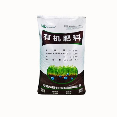 有机肥（颗粒） 发酵纯羊粪有机肥庭院种植有机农田种植大户图5