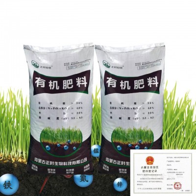 有机肥（颗粒） 发酵纯羊粪有机肥庭院种植有机农田种植大户图4