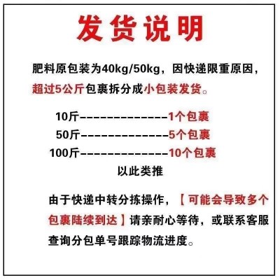 大量批发腐熟羊粪养花有机肥发酵纯羊粪营养土果蔬通用牧 畜粪便图4