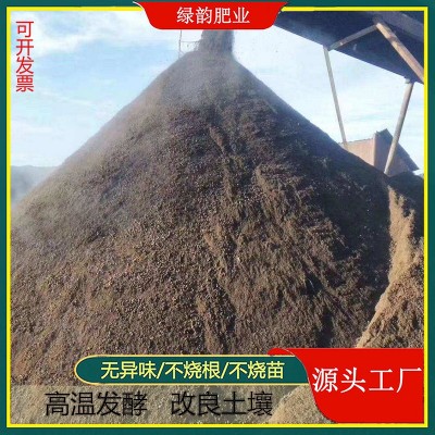 发酵纯羊粪有机肥疏松土壤养根状根腐熟羊粪肥改良土壤厂家批发图3