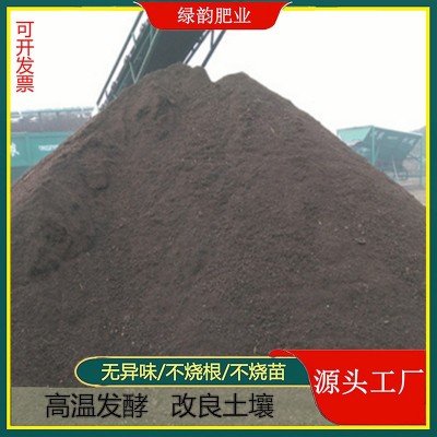 发酵纯羊粪有机肥疏松土壤养根状根腐熟羊粪肥改良土壤厂家批发图5