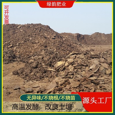 发酵纯羊粪有机肥疏松土壤养根状根腐熟羊粪肥改良土壤厂家批发图4