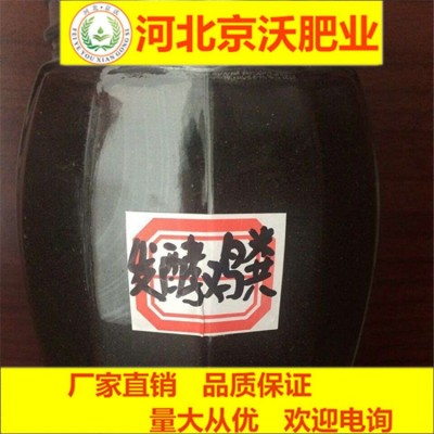 厂家直供发酵鸡粪有机肥大棚蔬菜水果种植用肥绿化工程用肥好品质图3