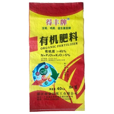 鸡粪有机肥 养鸡场纯干鸡粪发酵肥料 广东省湛江有机肥料厂家图3