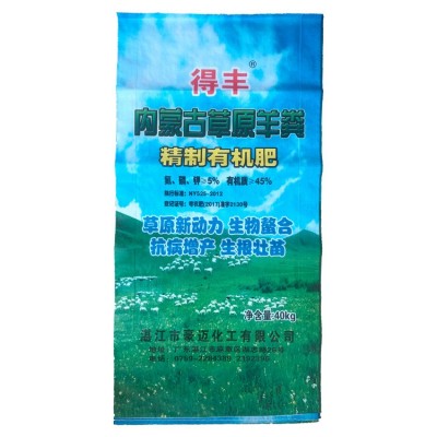 鸡粪有机肥 养鸡场纯干鸡粪发酵肥料 广东省湛江有机肥料厂家图4