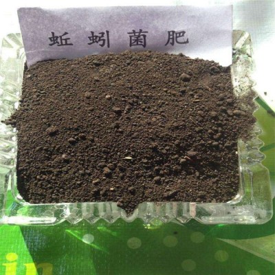 源头厂家 蚯蚓粪有机肥 育苗花卉 蔬菜果树肥料 改良土壤有机肥图2
