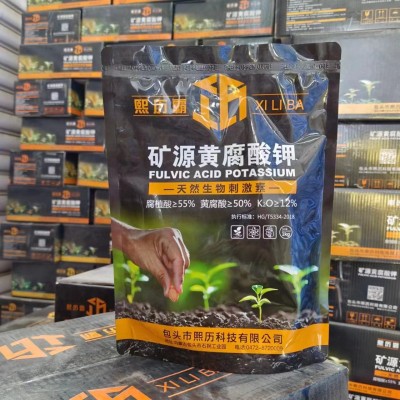 矿源黄腐酸钾高含量全水溶生根壮苗改良土壤生物有机肥黄腐酸钾图2