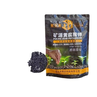 矿源黄腐酸钾高含量全水溶生根壮苗改良土壤生物有机肥黄腐酸钾图5