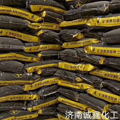 现货供应 农业冲施肥黄腐酸钾 全水溶叶面有机肥 矿源黄腐酸钾图4