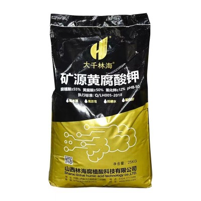 现货供应 农业冲施肥黄腐酸钾 全水溶叶面有机肥 矿源黄腐酸钾图5