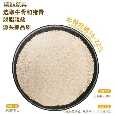 催花园艺骨粉高磷花肥料有机肥磷钙肥促花保果促生长花卉果蔬图4