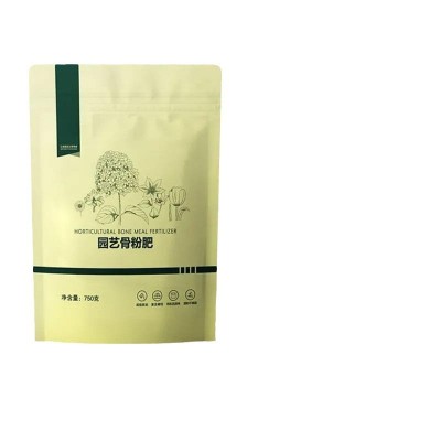 催花园艺骨粉高磷花肥料有机肥磷钙肥促花保果促生长花卉果蔬图5