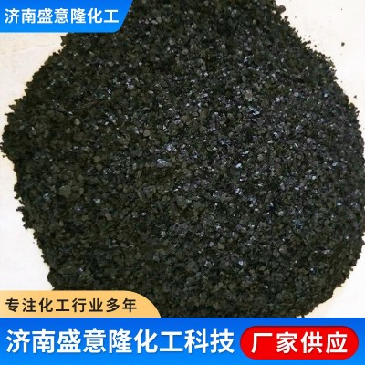 有机肥料调腐植酸钠节剂全水溶片状农用水产养殖肥料 腐殖酸钠图4