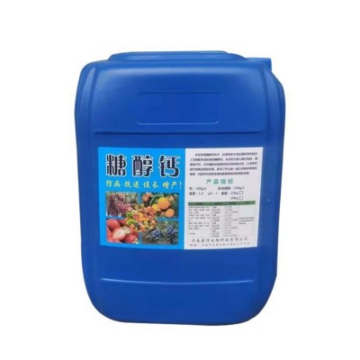 现货糖醇钙液体钙浓缩叶面肥氨基酸瓜果蔬菜 水溶性钙肥 糖醇钙图4