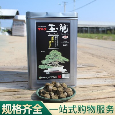 大量供应植物有机玉肥透气排水缓释肥花卉盆景培养基质图3