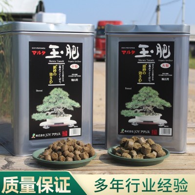 大量供应植物有机玉肥透气排水缓释肥花卉盆景培养基质图4