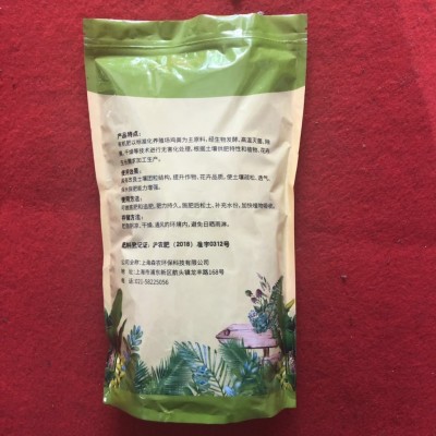 包邮有机肥 森叶牌发酵纯鸡粪有机肥料 颗粒肥 花肥 约1公斤图4