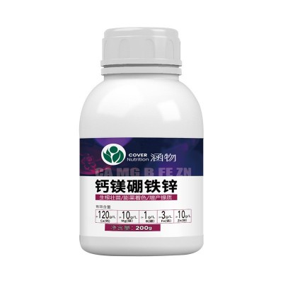 钙镁硼铁锌肥微量元素肥水溶肥冲施肥果树蔬菜园艺通用叶面肥图5