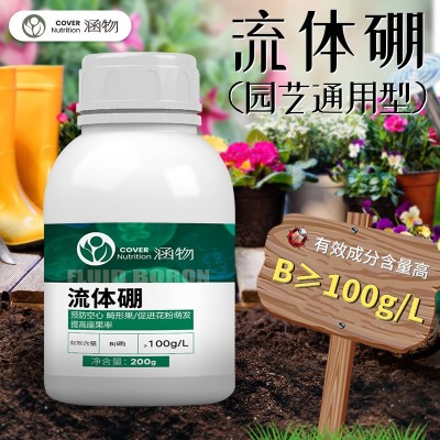 流体硼肥果蔬瓜果促开花水溶肥农业植物用保花保果液体水溶肥图2