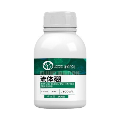 流体硼肥果蔬瓜果促开花水溶肥农业植物用保花保果液体水溶肥图5