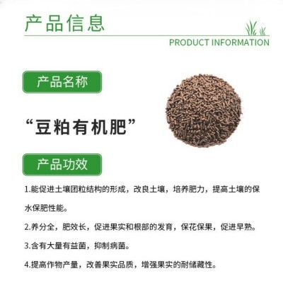 豆粕肥有机肥料腐熟生物饼肥天然有机肥种菜蔬菜花卉通用有机肥图3