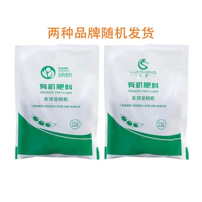 豆粕肥有机肥料腐熟生物饼肥天然有机肥种菜蔬菜花卉通用有机肥图4