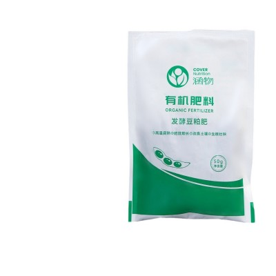 豆粕肥有机肥料腐熟生物饼肥天然有机肥种菜蔬菜花卉通用有机肥图5