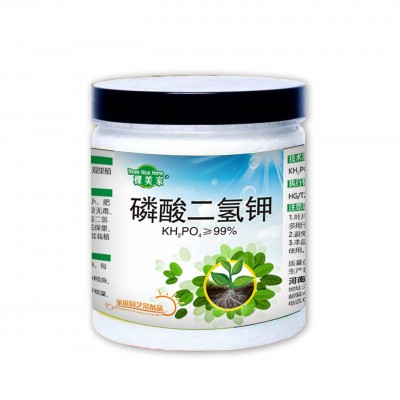磷酸二氢钾开花催花肥绿植花卉果树蔬菜保花壮花图2