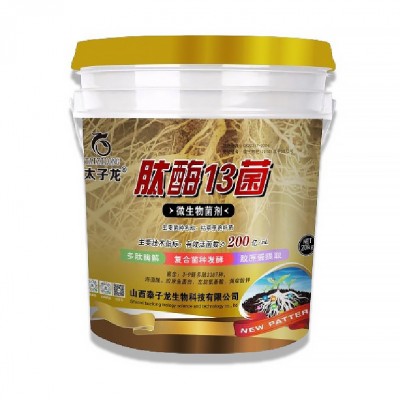 厂家直供太子龙肽酶13菌微生物菌剂适用于瓜果蔬菜花卉大田作物等图4