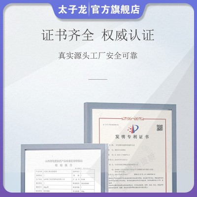 厂家直供太子龙多肽酶钾氨速效肥提高品质生根壮苗膨大着色破板结图2