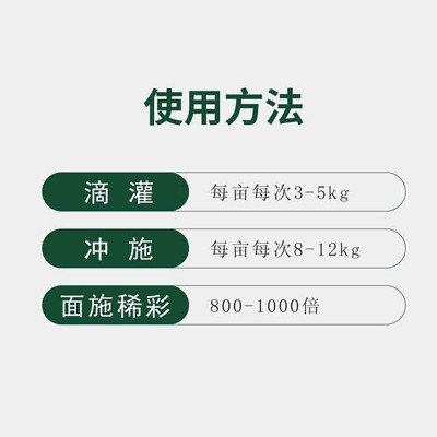 厂家直销太子龙活力钙镁重量元素水溶肥料叶面肥促进根系生长防裂图4